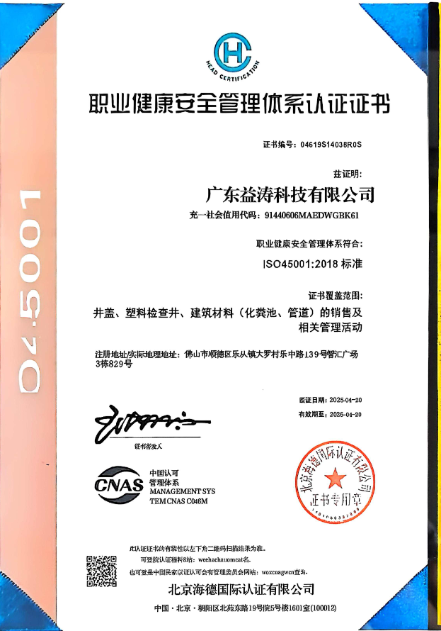仪陇荣誉证书